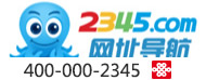 網址導航 400電話