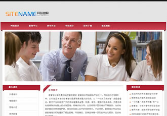 國際語培訓學校各類?？茖W校建站模板