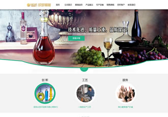 玻璃制品類網站織夢模板鋼化玻璃制造廠公司網