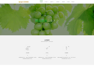 響應式綠色果蔬田園網站織夢模板HTML5響應式農業