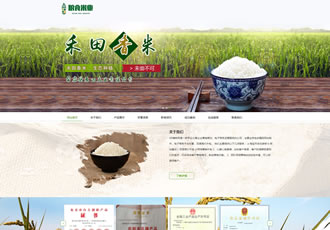 響應式糧食大米米業類織夢模板HTML5響應式農業農
