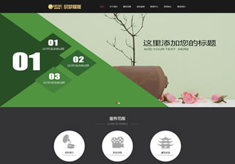 html5廣告傳媒公司網站源碼下載響應式影視動畫文