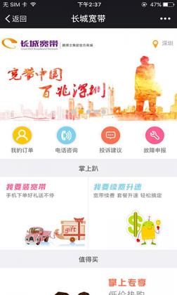 行業演示案例